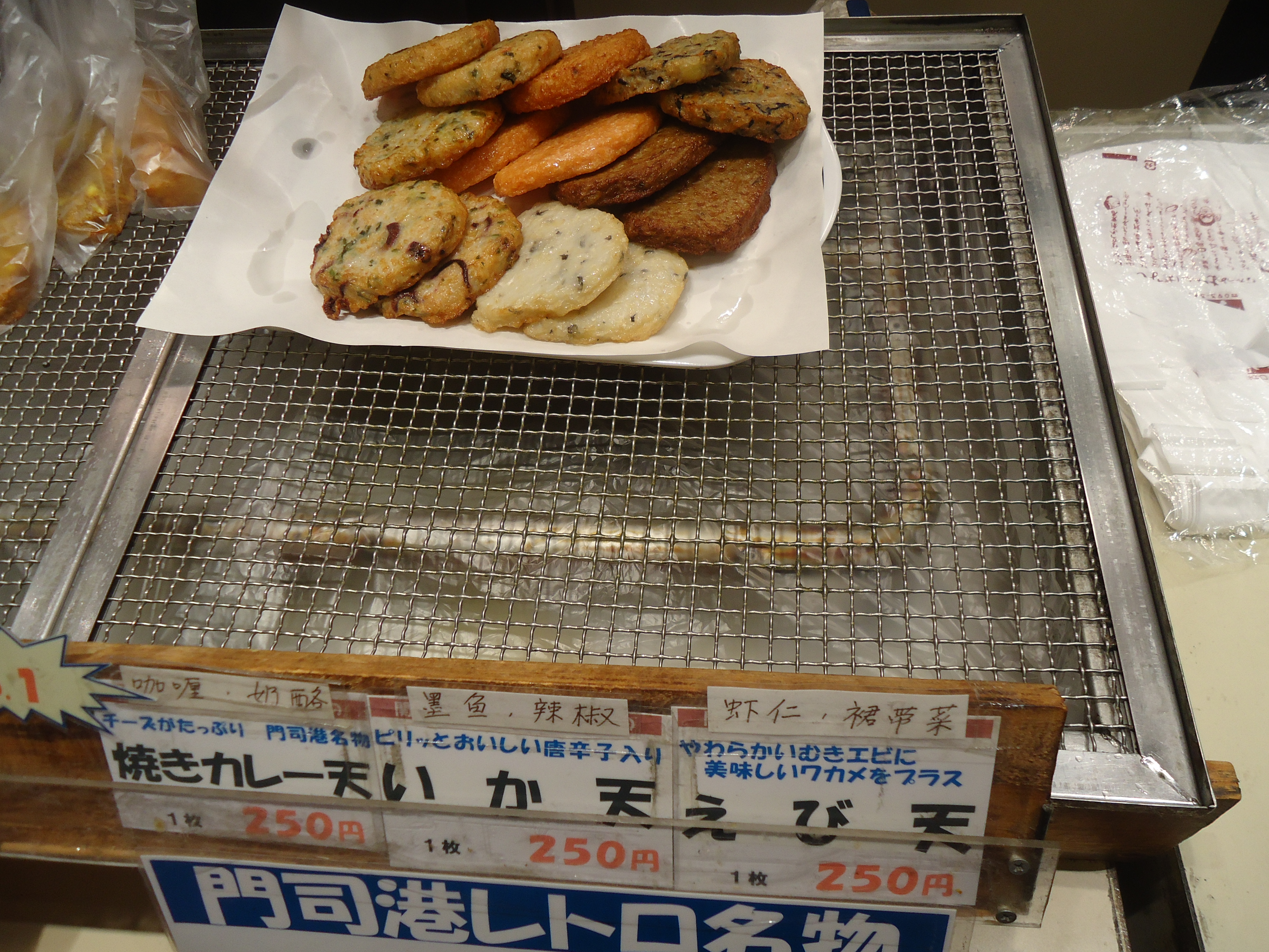 Kulier Halal di Fukuoka